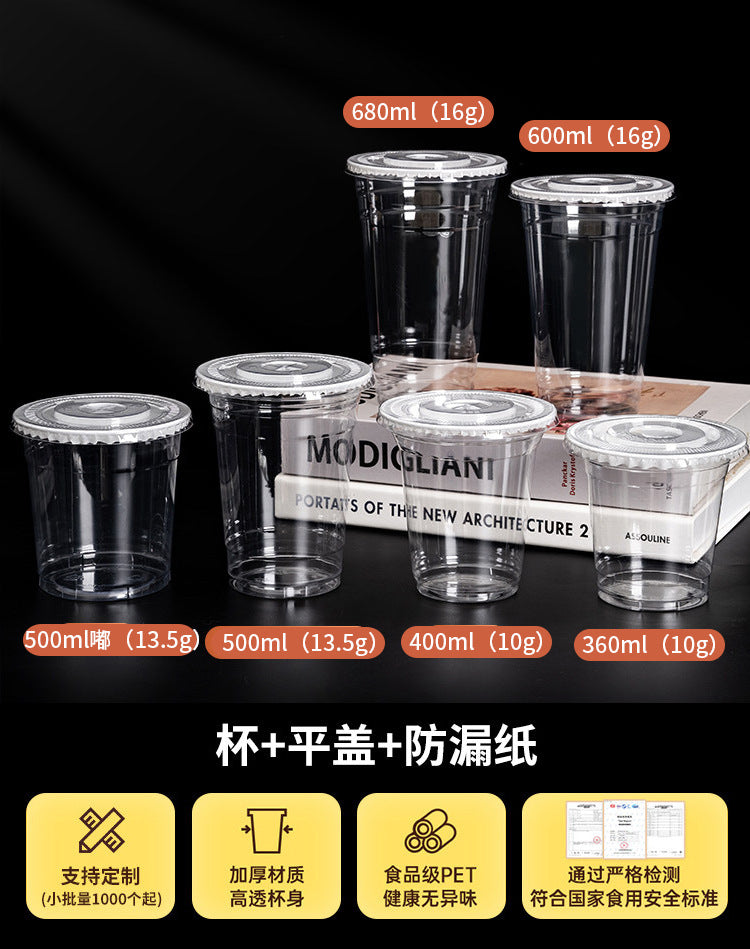 Premium 98mm PET Disposable Cold Drink Cup with Lid - Clear Coffee & Tea Cup