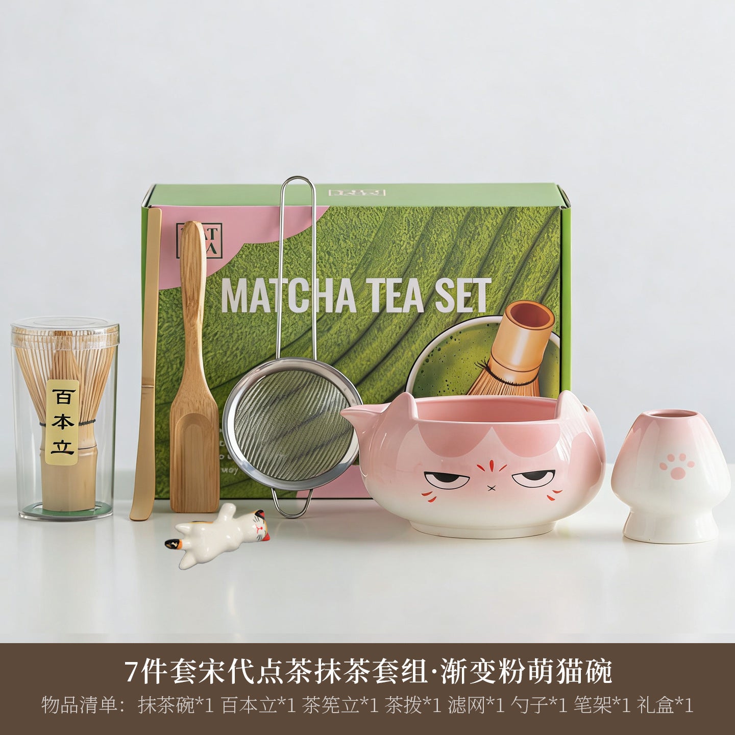 Cute Cat Ceramic Matcha Bowl Starter Set - 7-Piece Kawaii Japanese Tea Kit