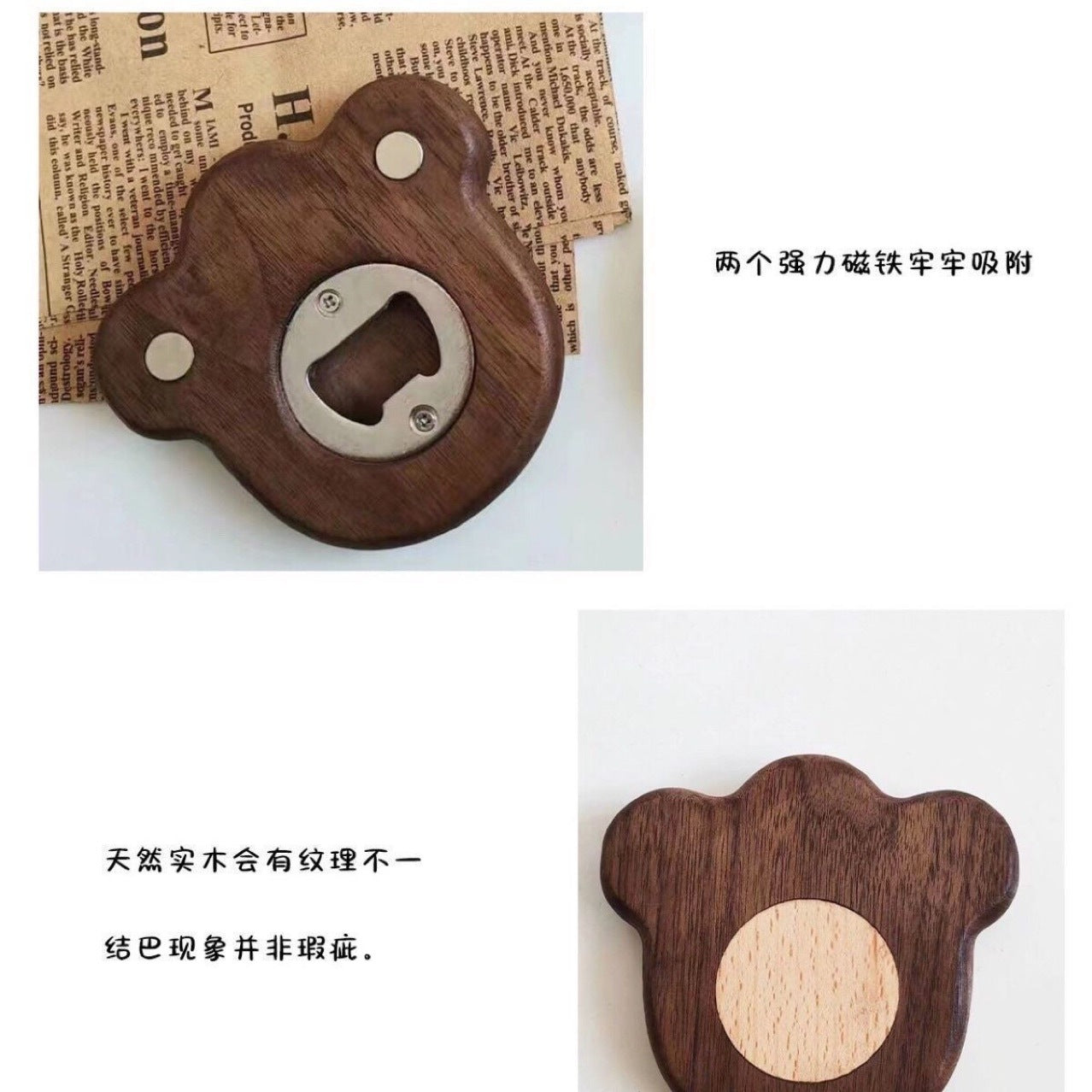 Creative Black Walnut 'Bear Paw' Bottle Opener - Magnetic Beer & Soda Popper