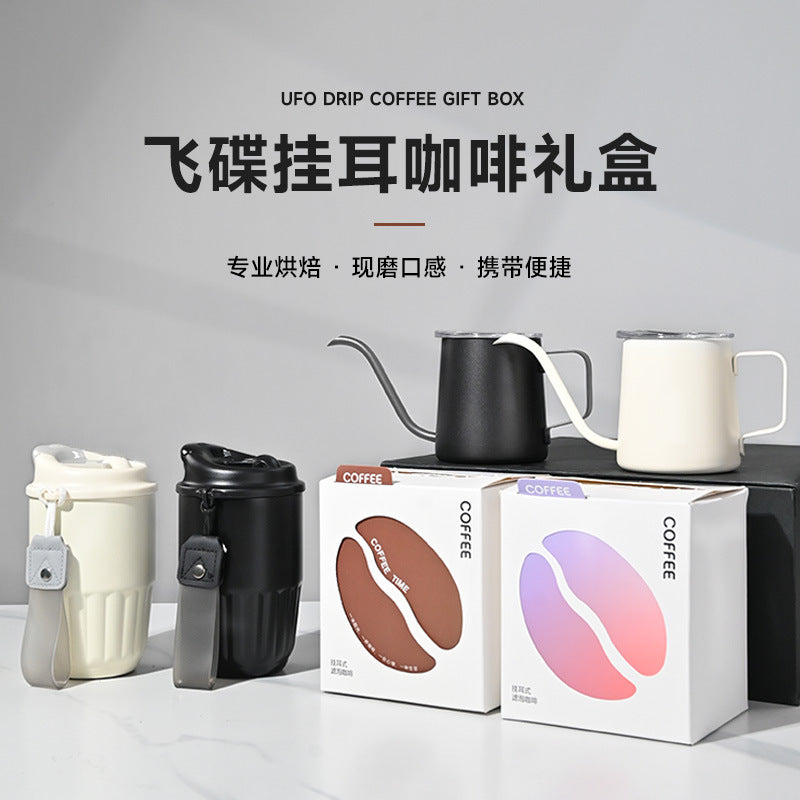 Professional Pour-Over Coffee Drip Gift Set - Business & Home Starter Kit