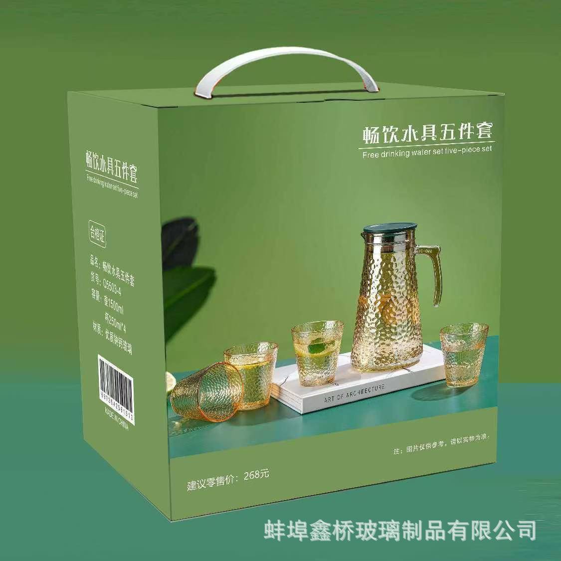Artisanal Light-Luxury Hammered Glass Water Set - 5-Piece Vintage Gift Kit