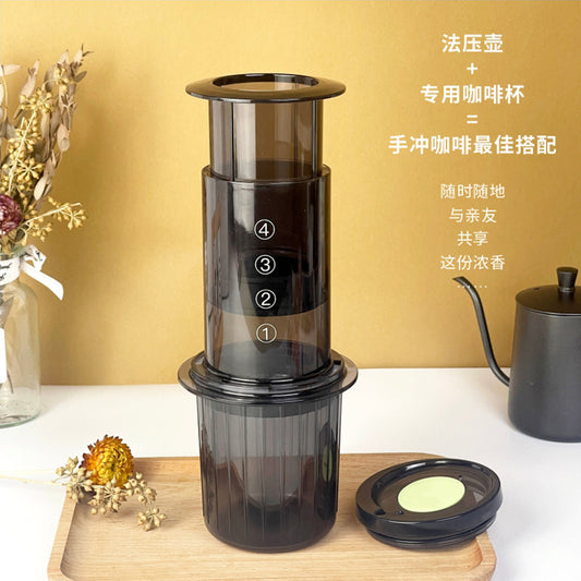 Press-N-Brew Portable Coffee Maker - Paperless Travel Filter & Cup Kit