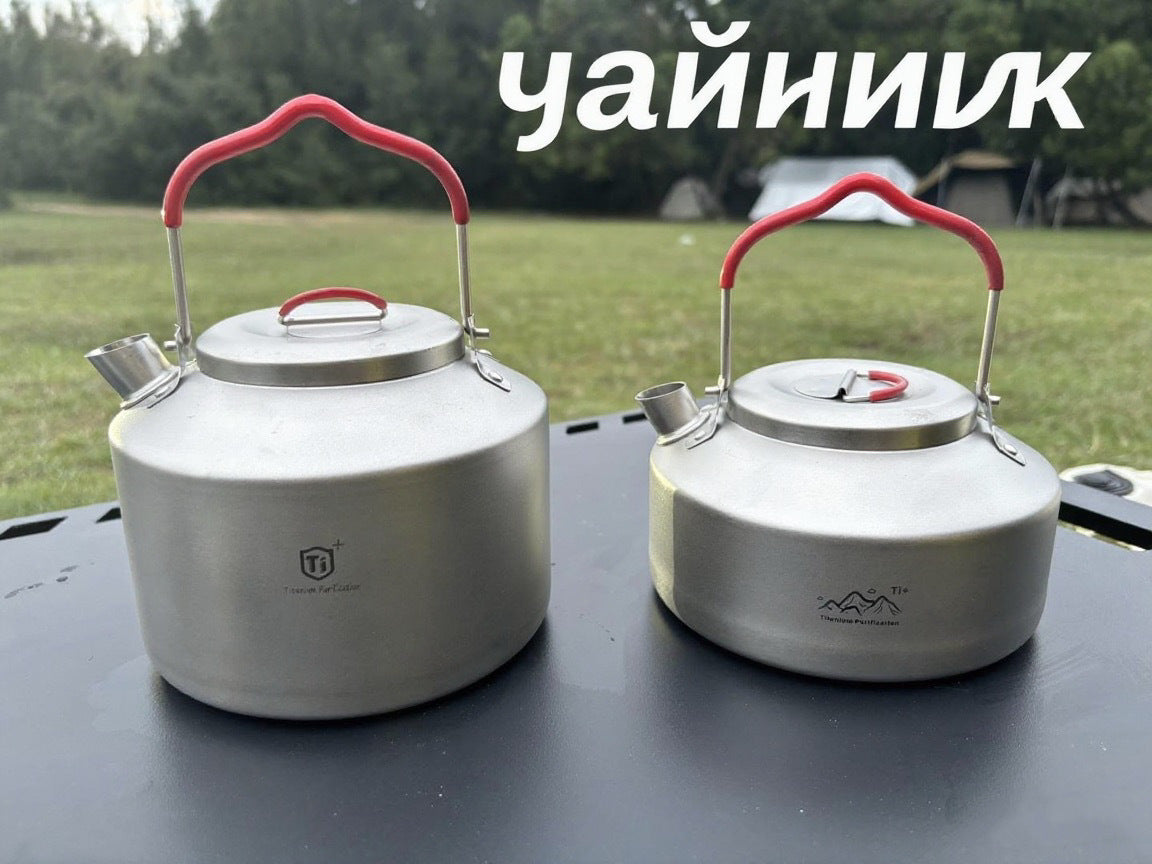 Premium Titanium-Plated Outdoor Travel Tea & Coffee Set - 1.2L / 1.5L Kettle Kit