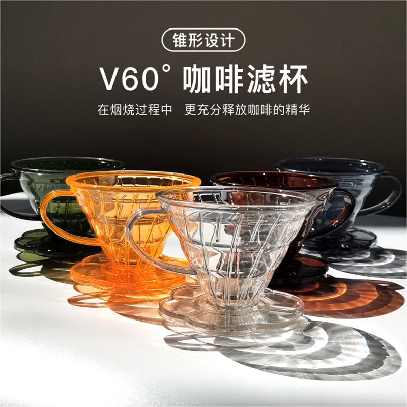 Professional V60 Cone Coffee Dripper - Spiral Ribbed Pour Over