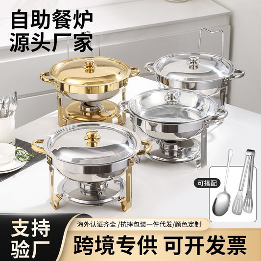 Premium Stainless Steel Gold-Plated Round Chafing Dish - Professional Buffet Food Warmer Set